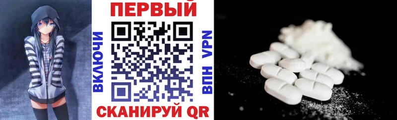 нарко площадка формула  Мичуринск  АМФ Розовый  закладки 