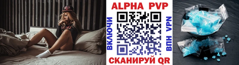 А ПВП СК КРИС Мичуринск