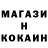 КОКАИН 98% Gul Hanim
