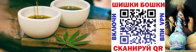 Печенье с ТГК конопля  Мичуринск 