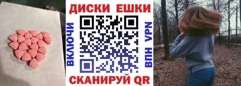 Экстази TESLA  Мичуринск 