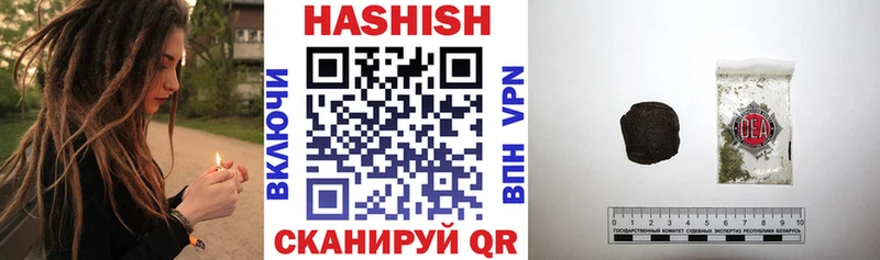 Гашиш Изолятор Мичуринск
