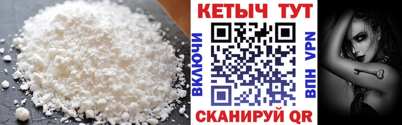 МЕГА как войти  наркотики  Мичуринск  КЕТАМИН VHQ 