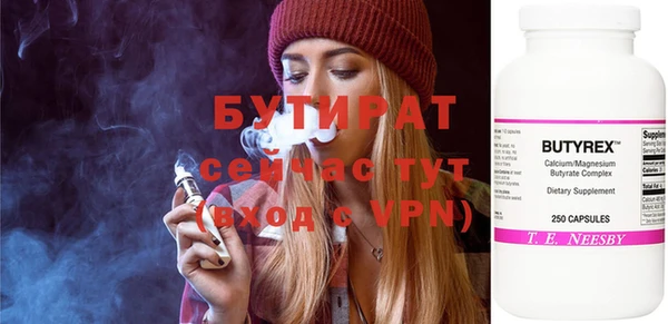дживик Бронницы
