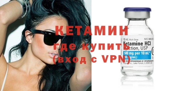 стафф Бородино