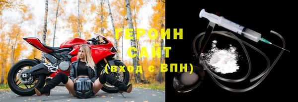 PSILOCYBIN Бугульма