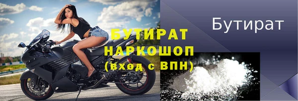 PSILOCYBIN Бугульма