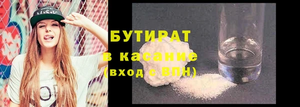 PSILOCYBIN Бугульма