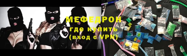 стафф Бородино
