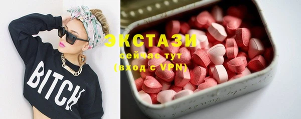 PSILOCYBIN Бугульма