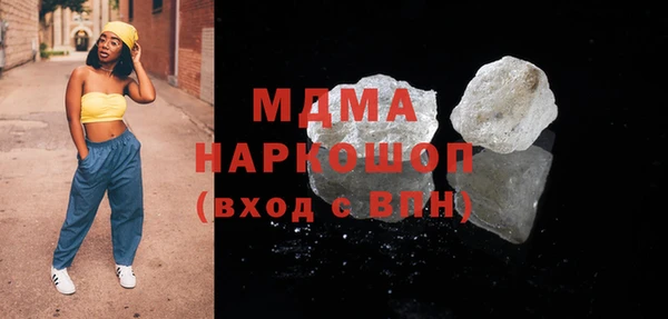 PSILOCYBIN Бугульма