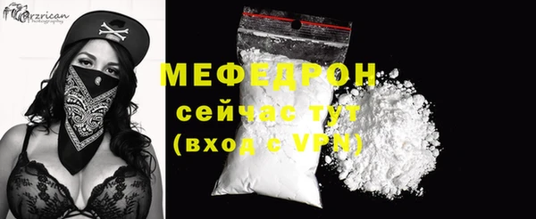 дживик Бронницы