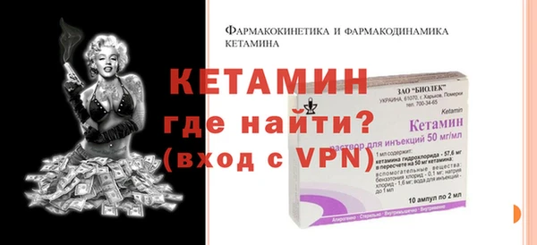 стафф Бородино