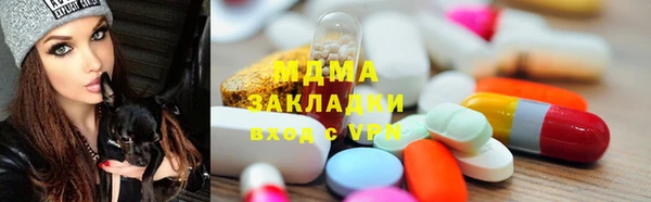 стафф Бородино