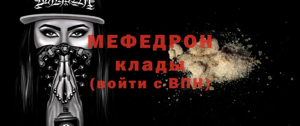 дживик Бронницы