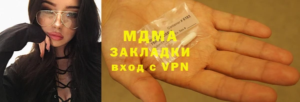 PSILOCYBIN Бугульма