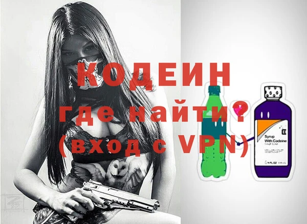 PSILOCYBIN Бугульма