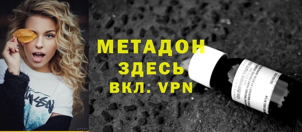 дживик Бронницы