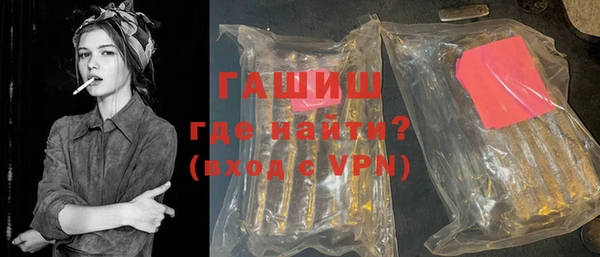 стафф Бородино