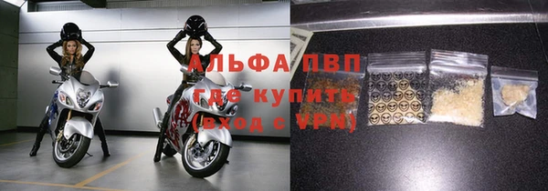 дживик Бронницы
