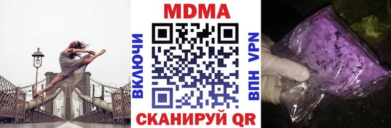 МДМА crystal OMG зеркало Мичуринск