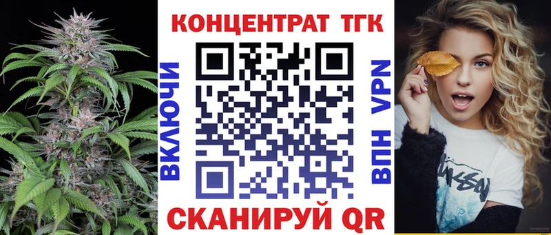 Дистиллят ТГК THC oil  Мичуринск 